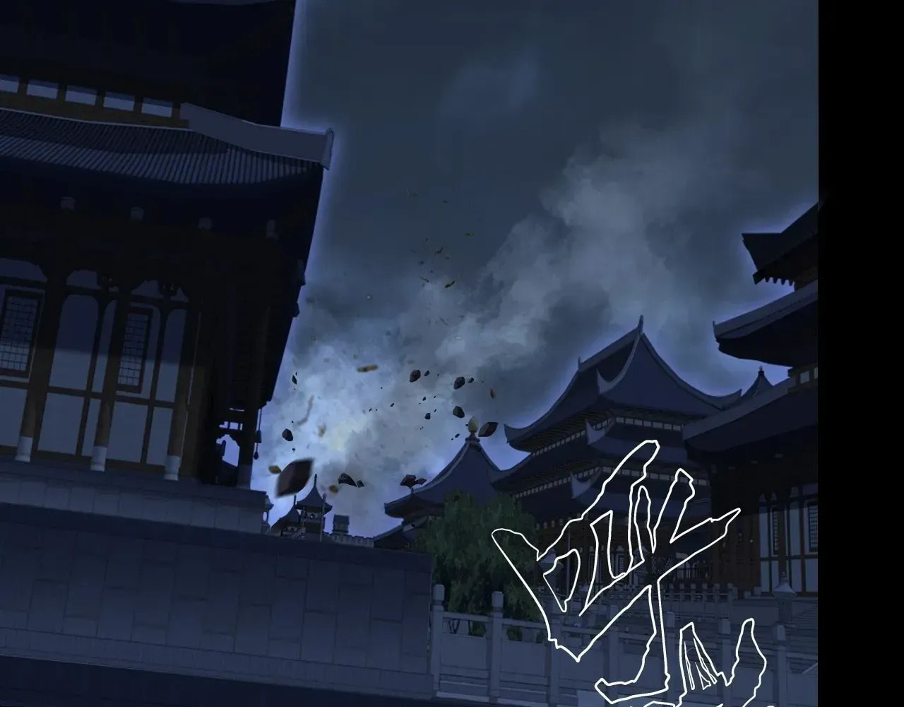 Sinister Immortal Path Chapter 62 page 2 - 