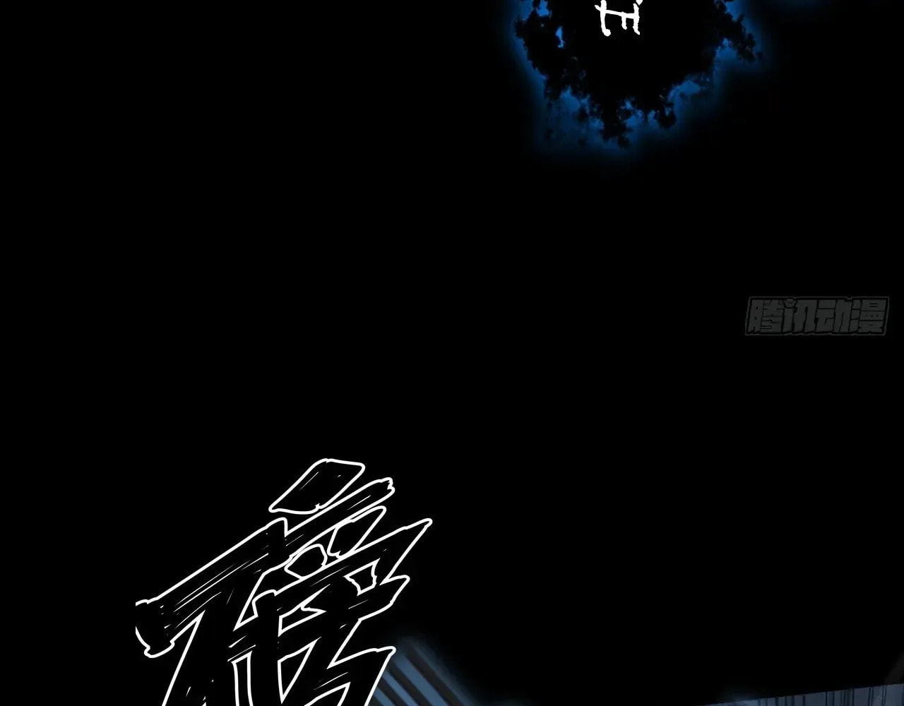 Sinister Immortal Path Chapter 62 page 114 - 