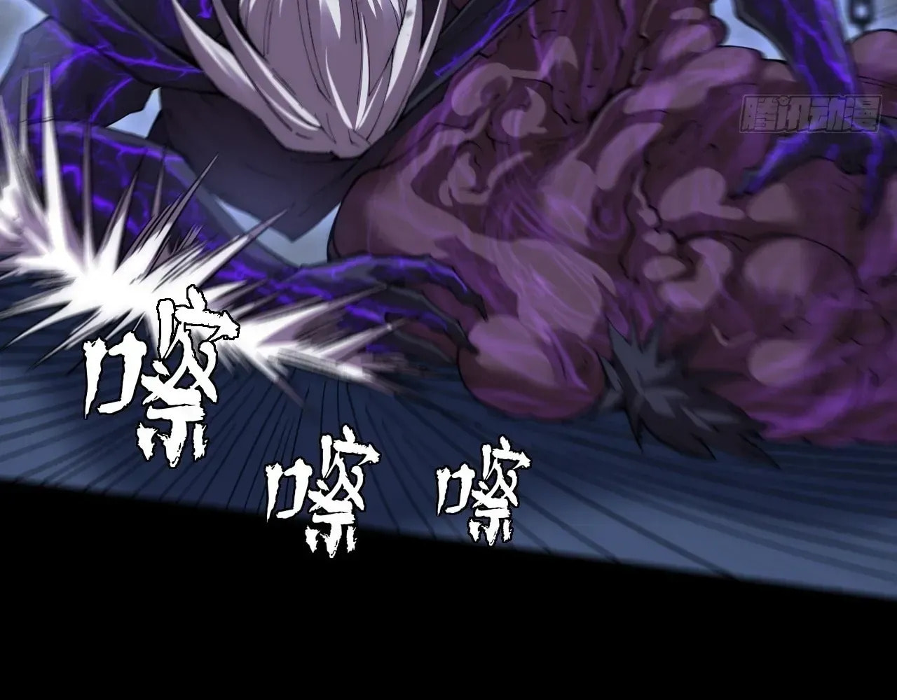 Sinister Immortal Path Chapter 62 page 13 - 