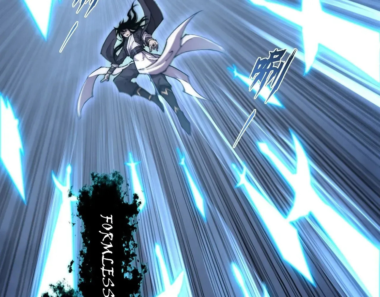 Sinister Immortal Path Chapter 62 page 122 - 
