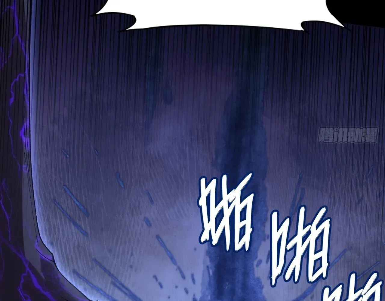 Sinister Immortal Path Chapter 62 page 15 - 