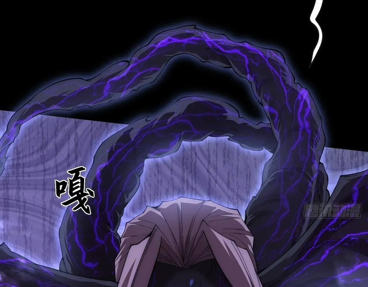 Sinister Immortal Path Chapter 62 page 17 - 