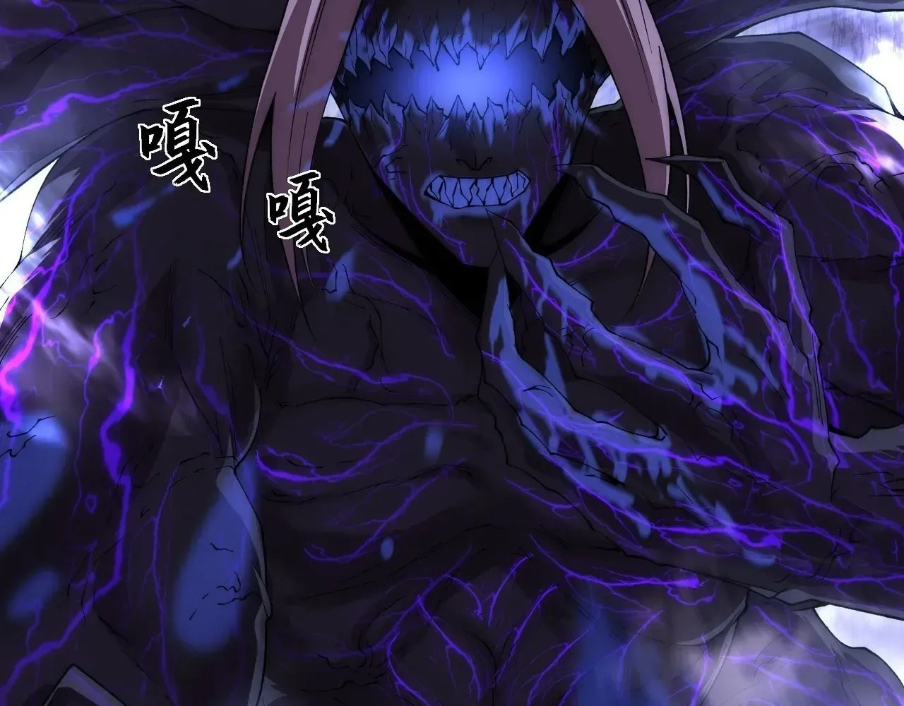 Sinister Immortal Path Chapter 62 page 18 - 