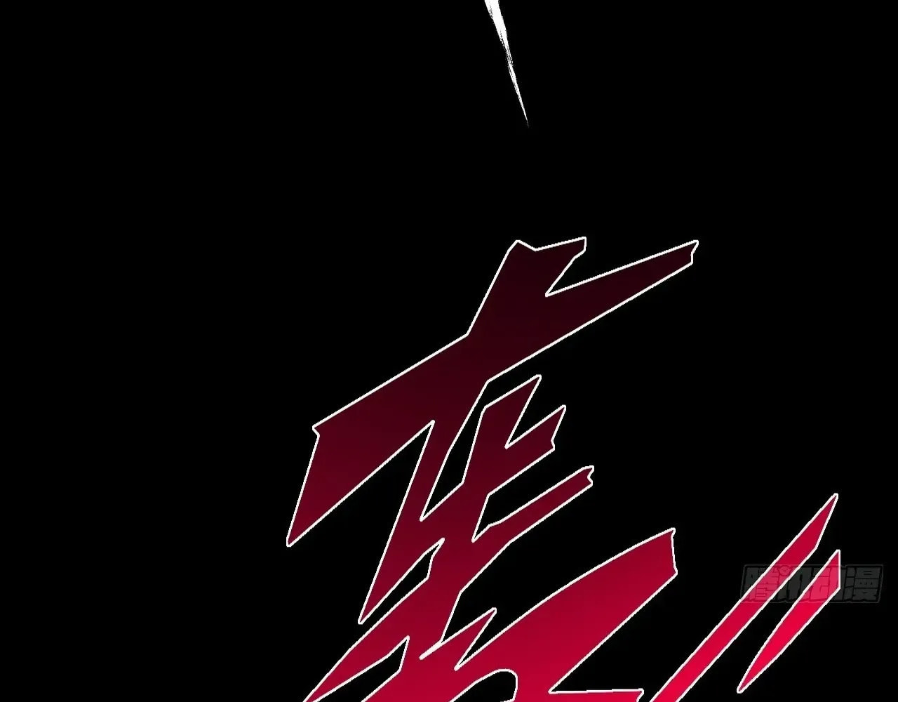 Sinister Immortal Path Chapter 62 page 55 - 
