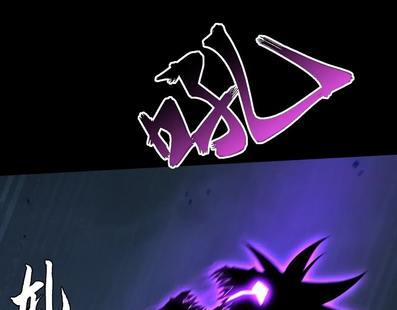Sinister Immortal Path Chapter 63 page 117 - 