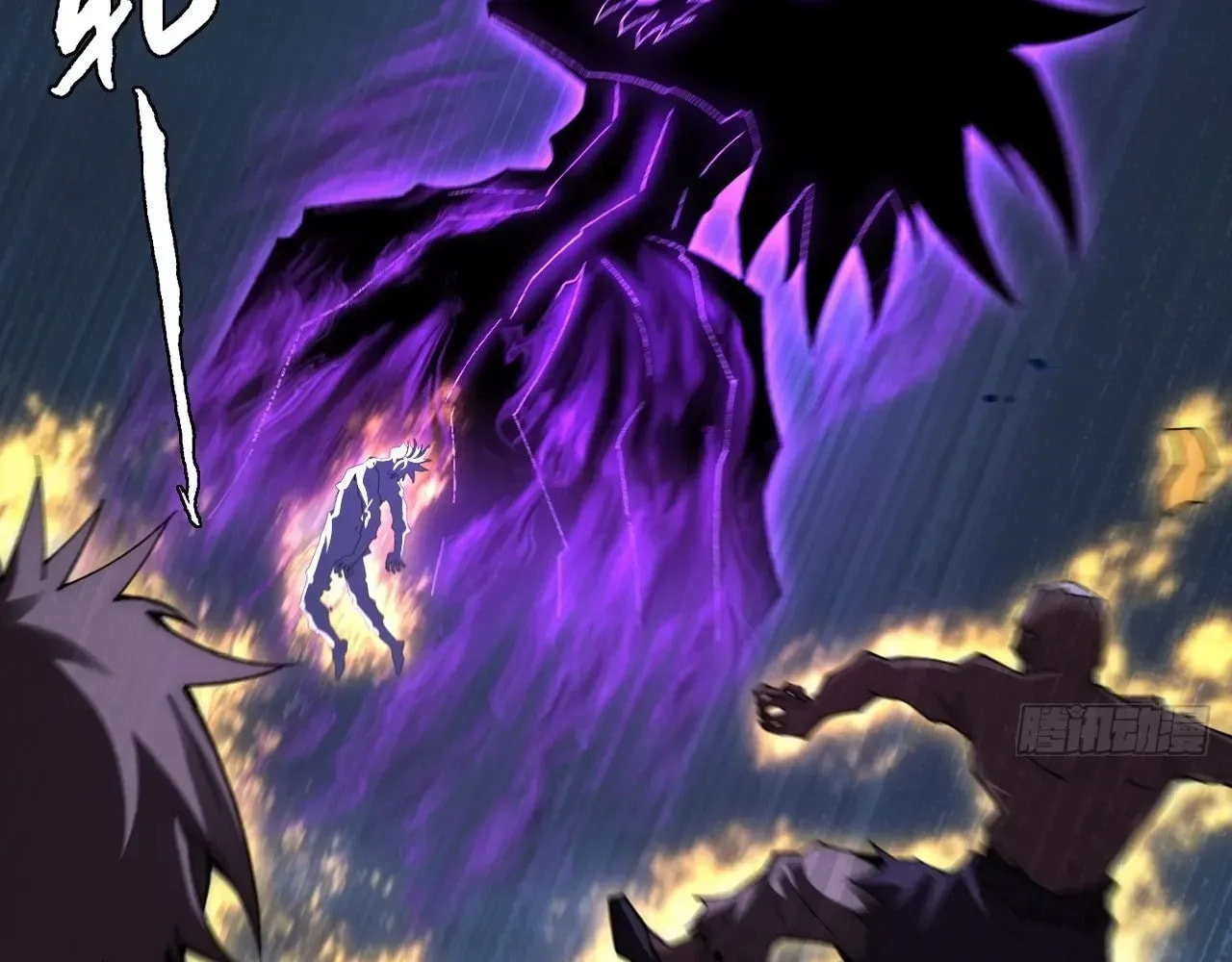 Sinister Immortal Path Chapter 63 page 118 - 