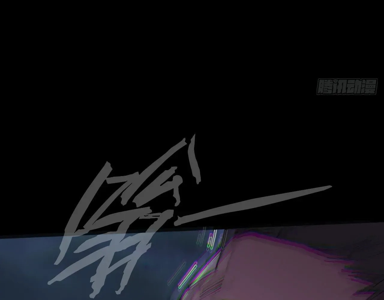 Sinister Immortal Path Chapter 63 page 32 - 