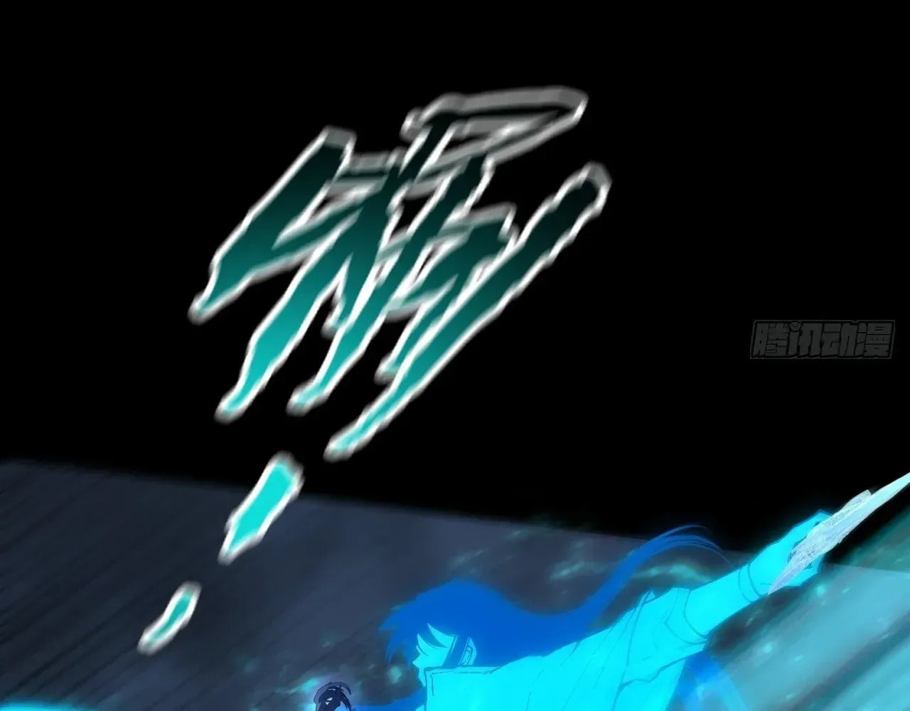 Sinister Immortal Path Chapter 63 page 41 - 