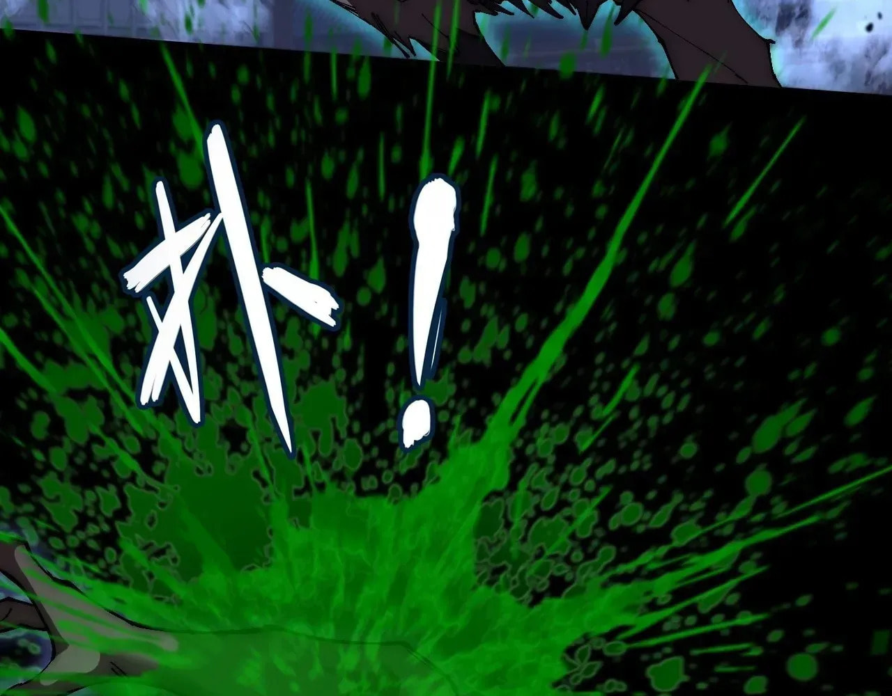 Sinister Immortal Path Chapter 63 page 66 - 