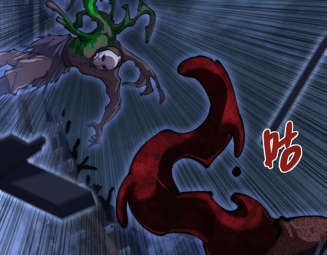 Sinister Immortal Path Chapter 63 page 71 - 