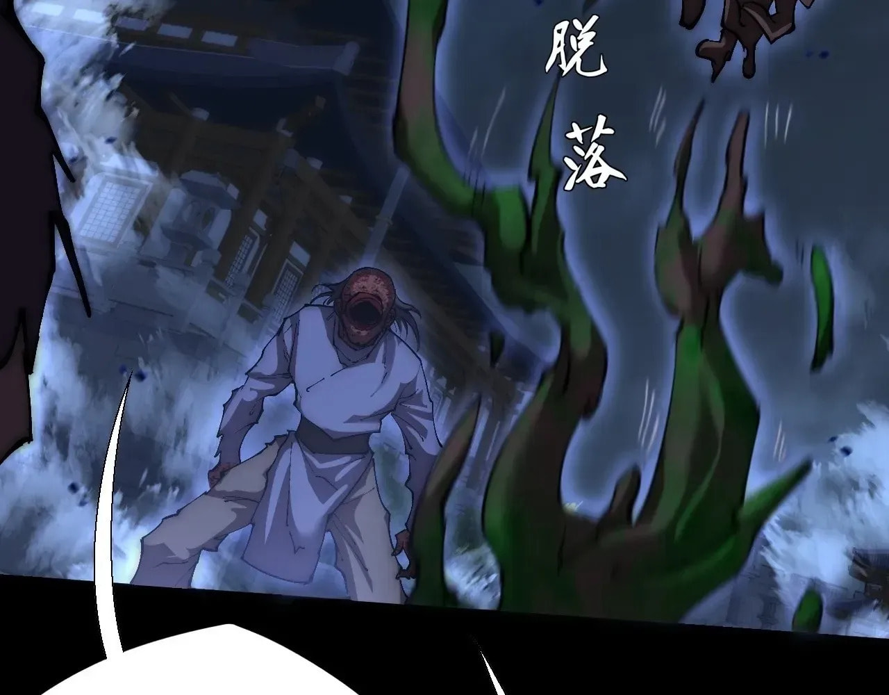 Sinister Immortal Path Chapter 63 page 78 - 