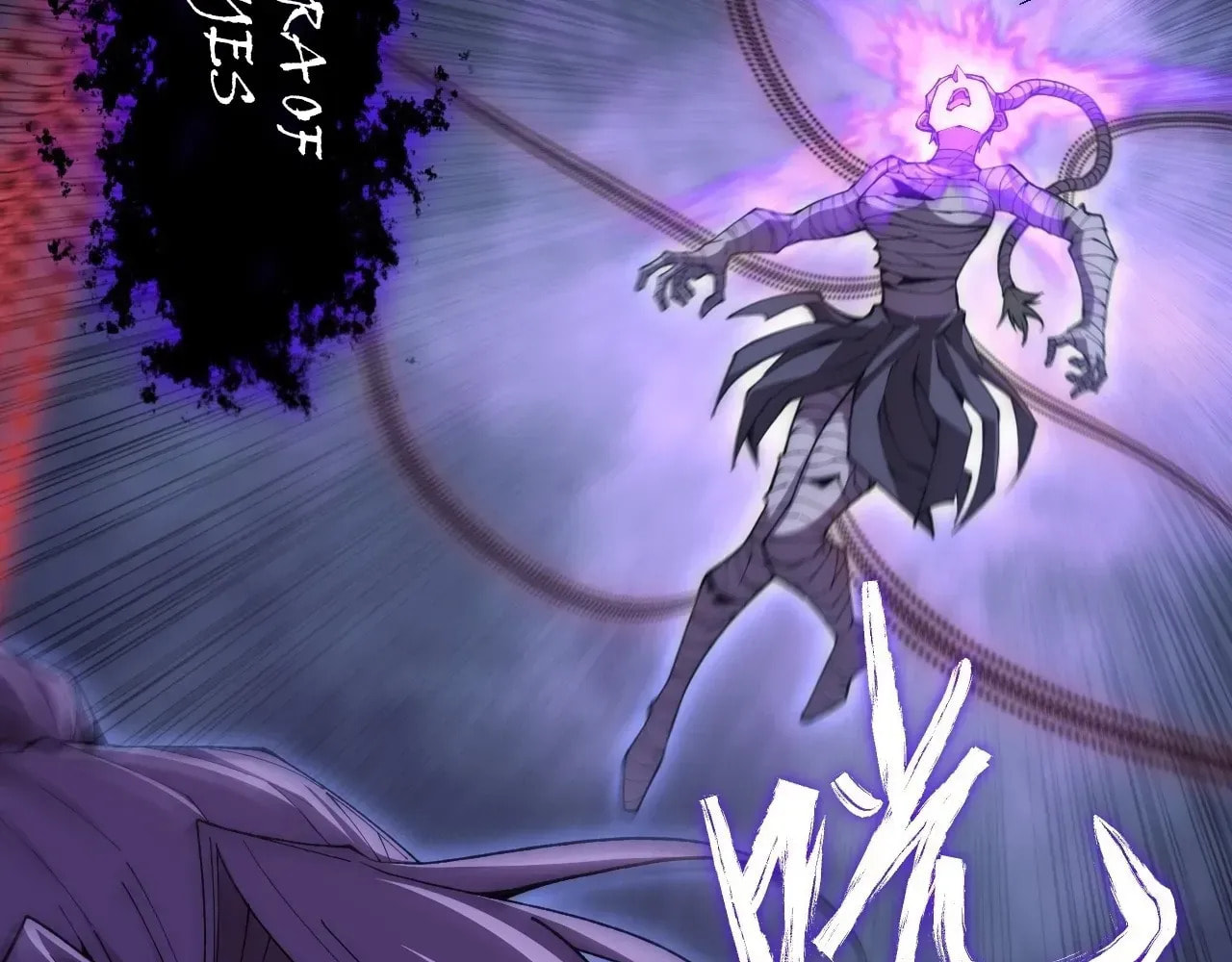 Sinister Immortal Path Chapter 64 page 2 - 