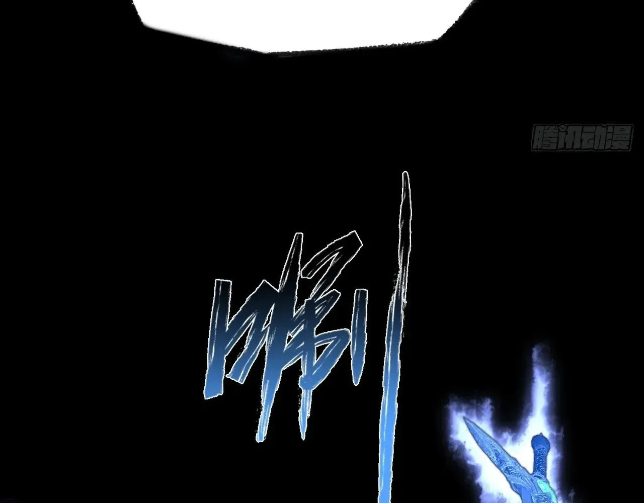 Sinister Immortal Path Chapter 64 page 119 - 