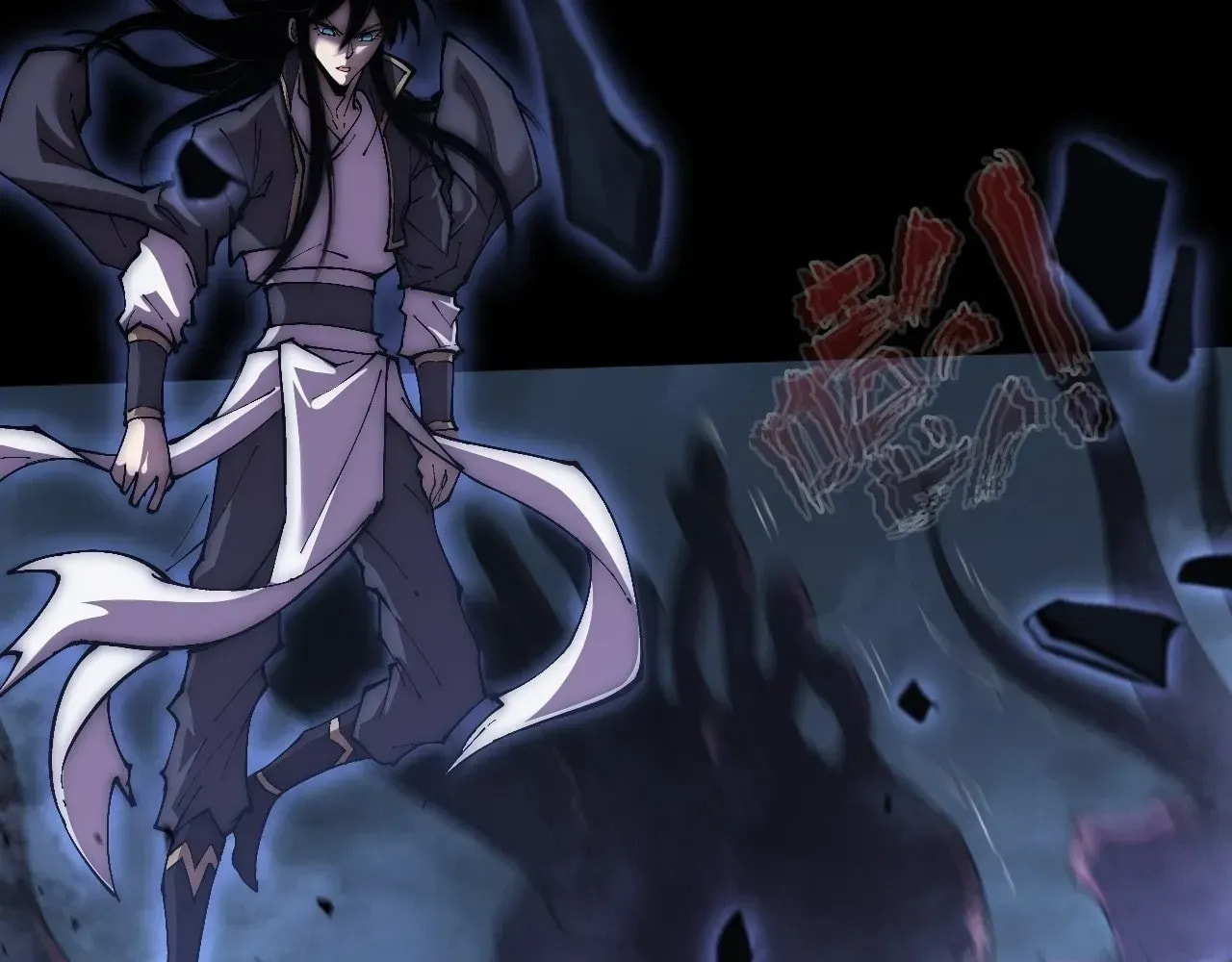 Sinister Immortal Path Chapter 64 page 150 - 