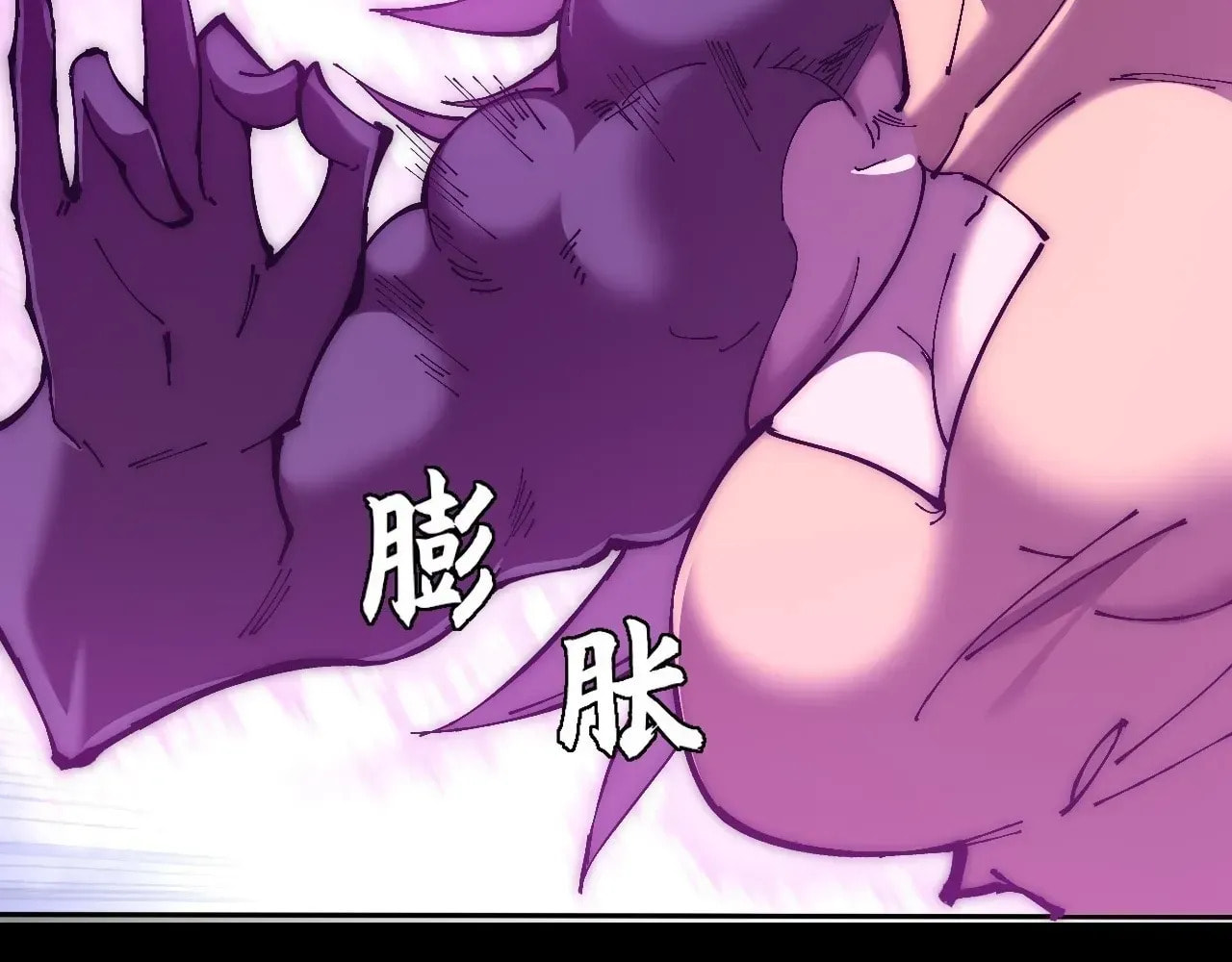 Sinister Immortal Path Chapter 64 page 99 - 