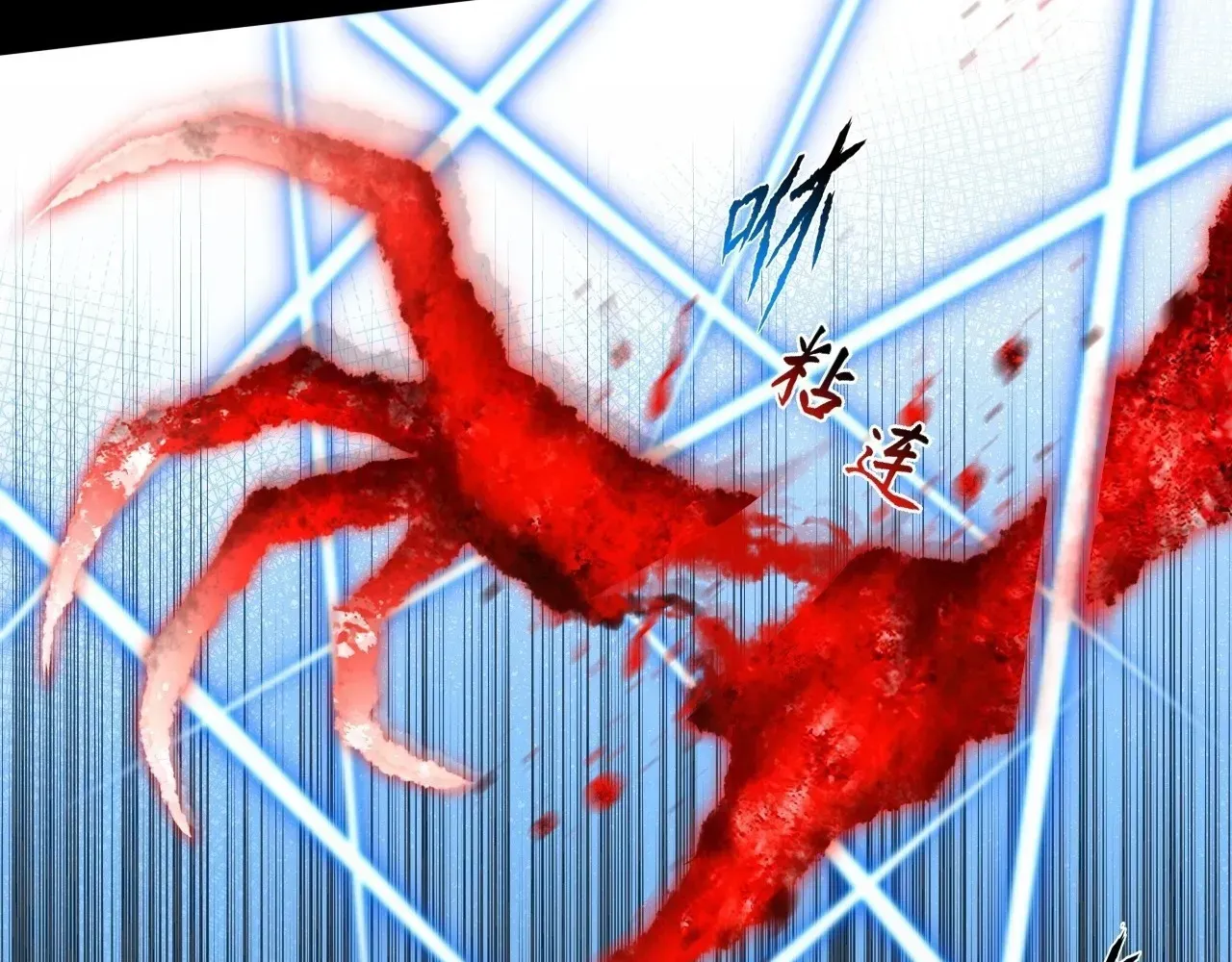 Sinister Immortal Path Chapter 65 page 115 - 