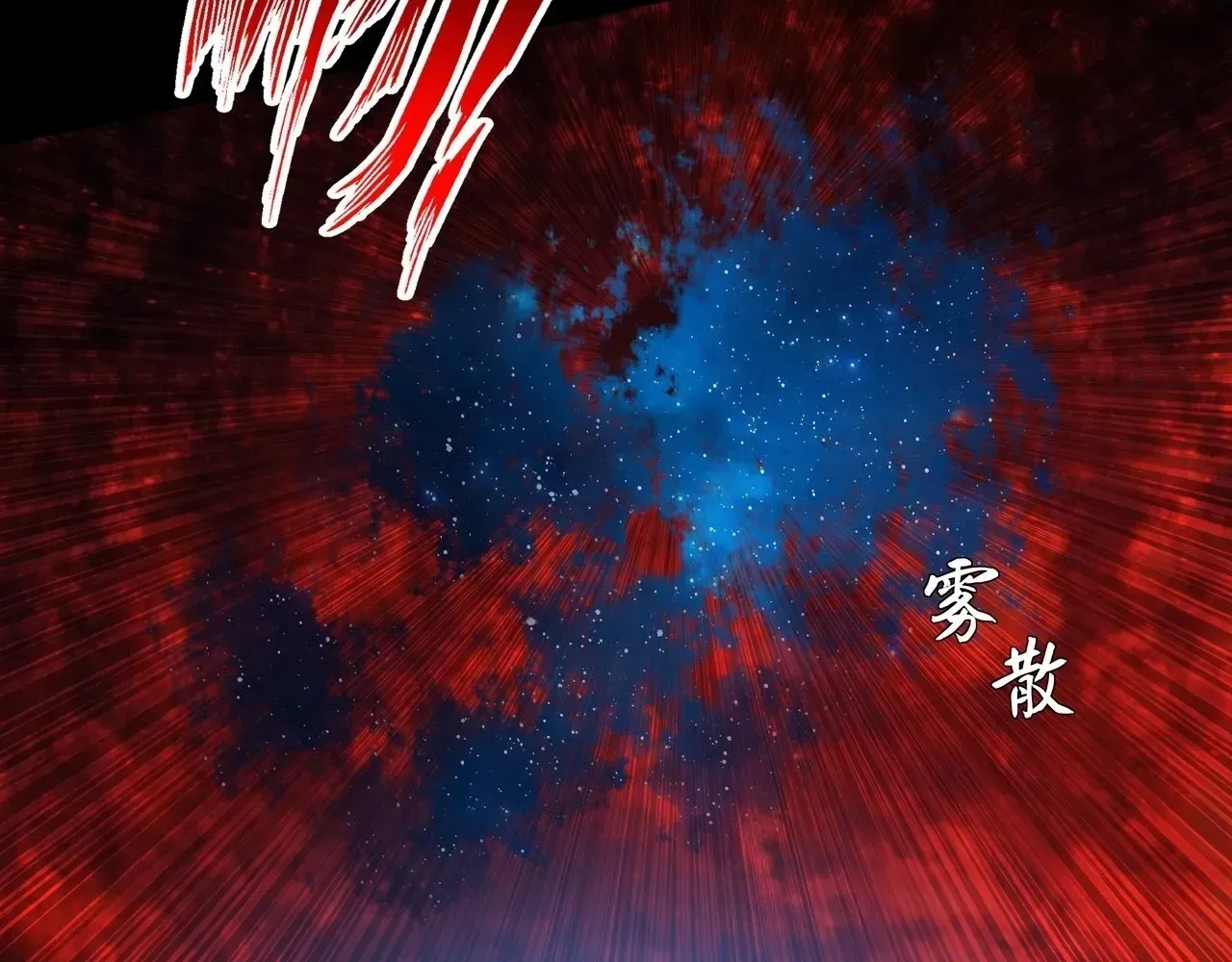 Sinister Immortal Path Chapter 65 page 120 - 