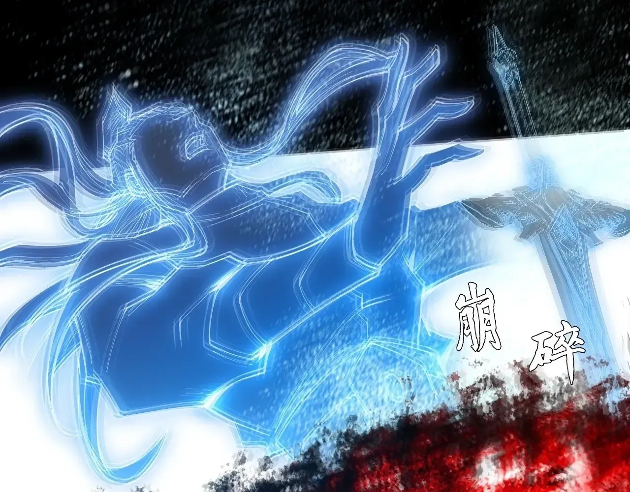 Sinister Immortal Path Chapter 65 page 135 - 