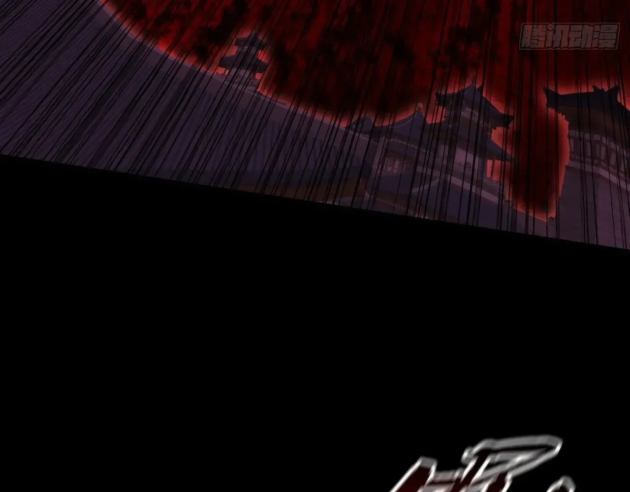 Sinister Immortal Path Chapter 65 page 15 - 