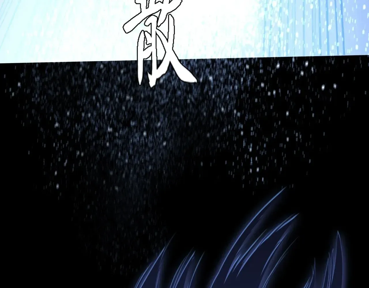 Sinister Immortal Path Chapter 65 page 147 - 