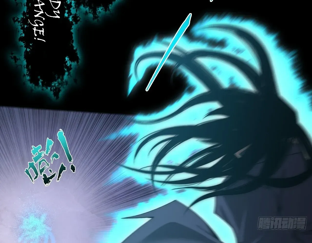 Sinister Immortal Path Chapter 65 page 84 - 