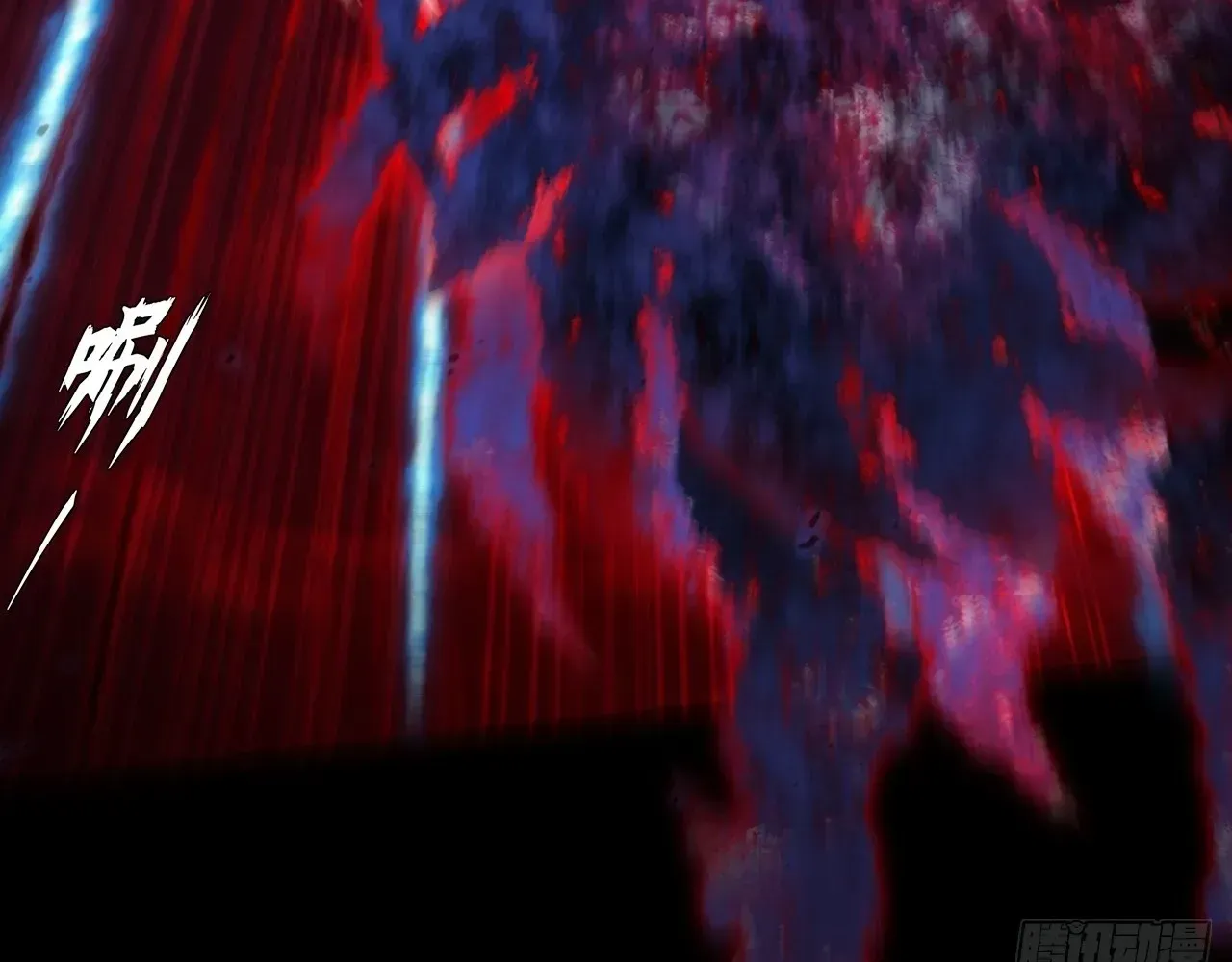 Sinister Immortal Path Chapter 65 page 95 - 