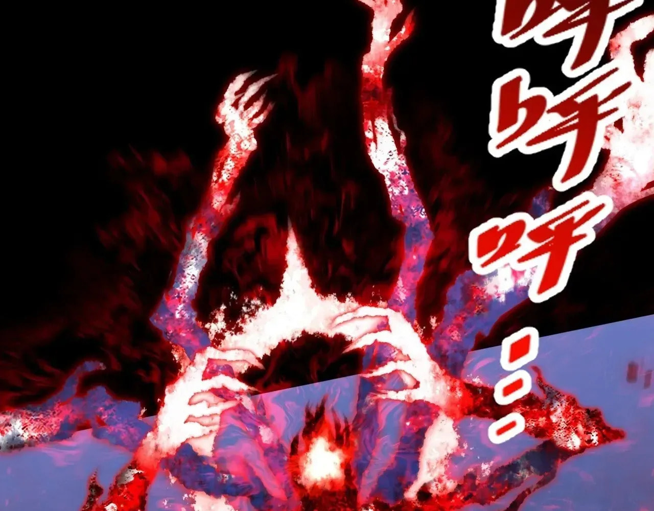 Sinister Immortal Path Chapter 66 page 12 - 