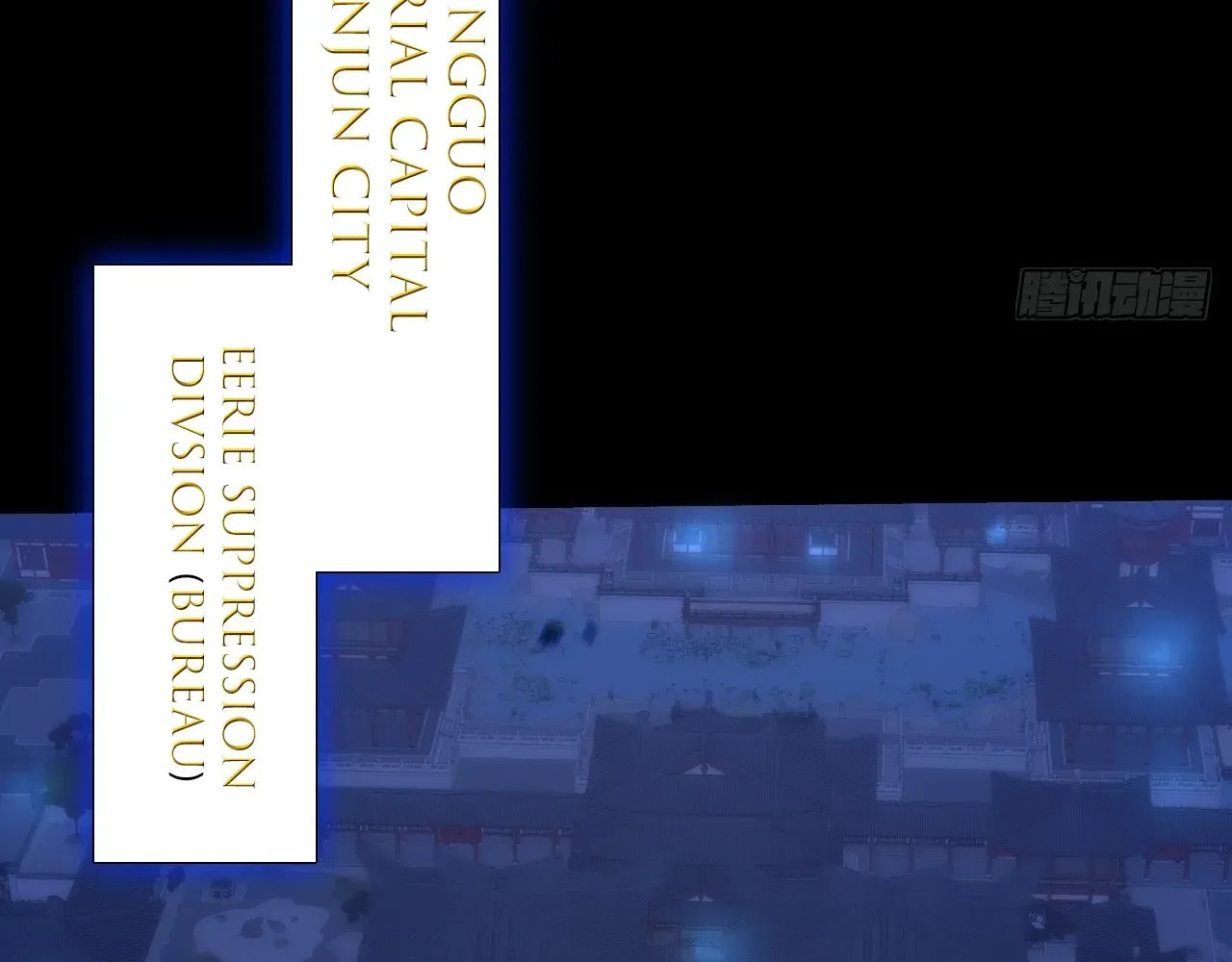 Sinister Immortal Path Chapter 66 page 24 - 