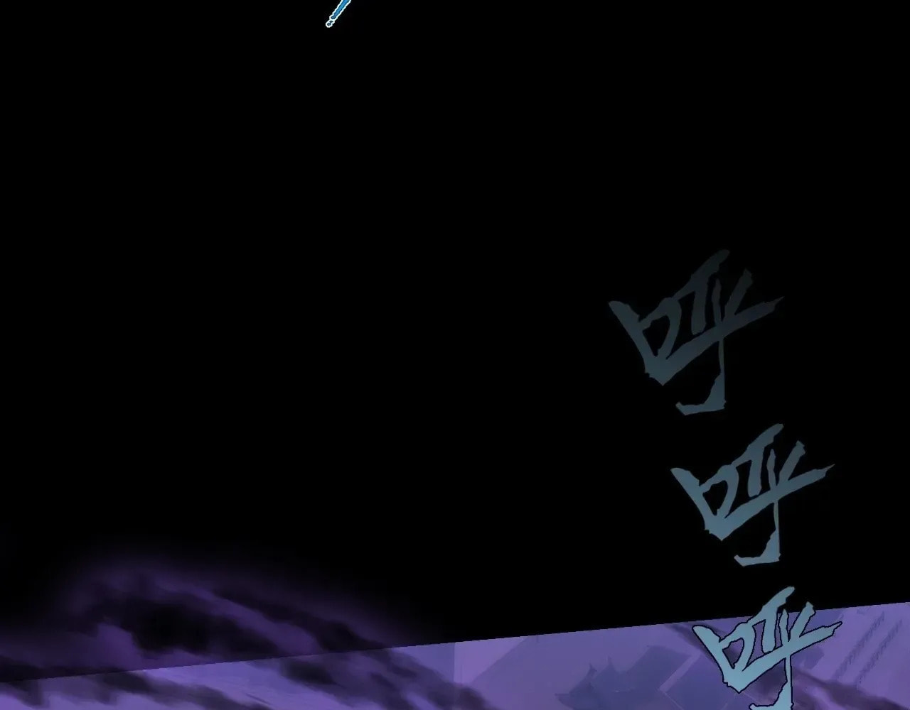 Sinister Immortal Path Chapter 66 page 66 - 
