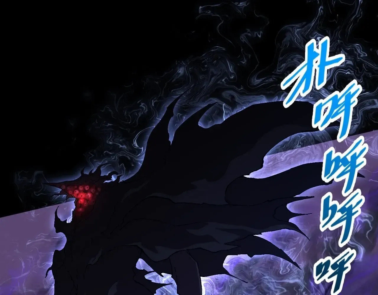 Sinister Immortal Path Chapter 66 page 70 - 