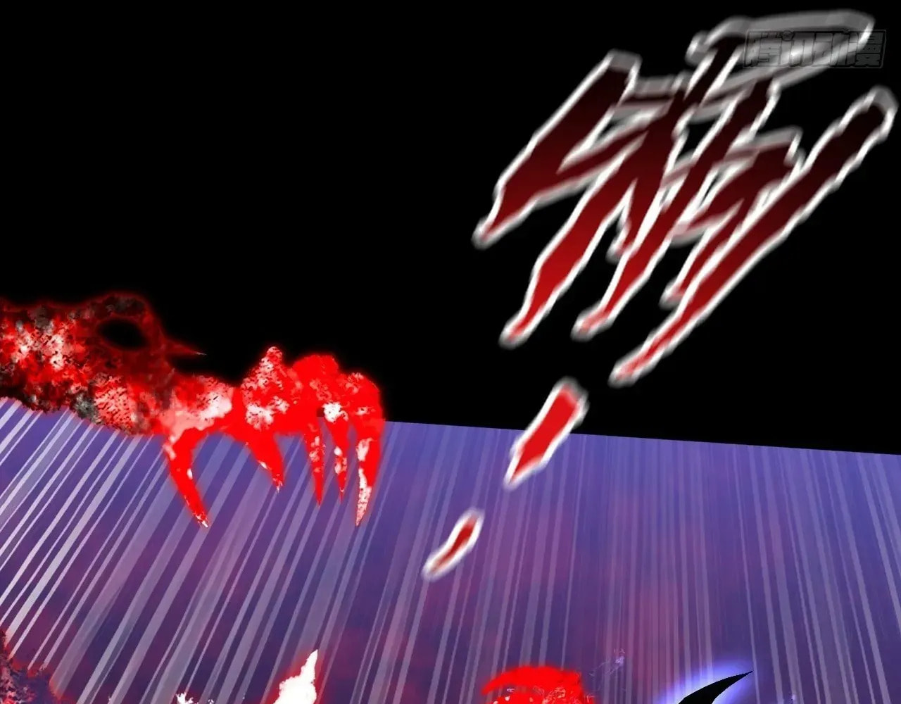 Sinister Immortal Path Chapter 66 page 98 - 