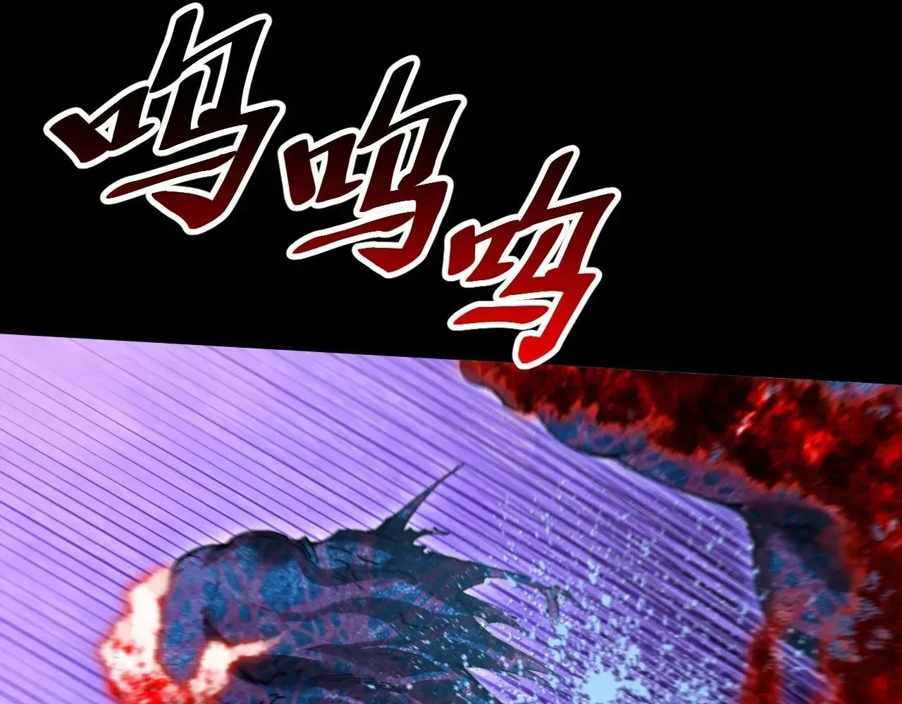 Sinister Immortal Path Chapter 67 page 11 - 