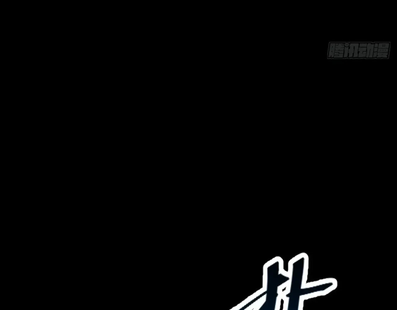 Sinister Immortal Path Chapter 67 page 125 - 