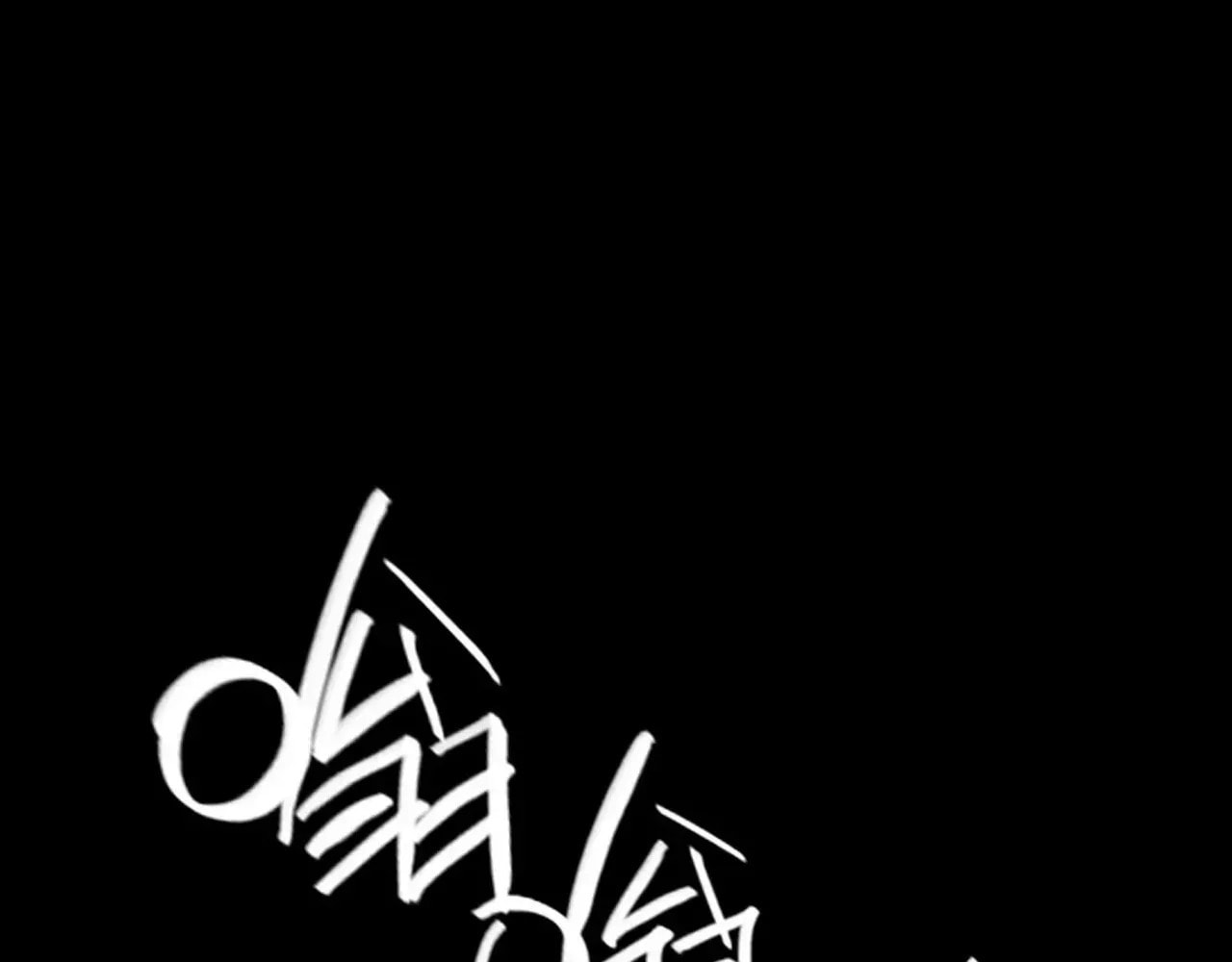 Sinister Immortal Path Chapter 67 page 71 - 