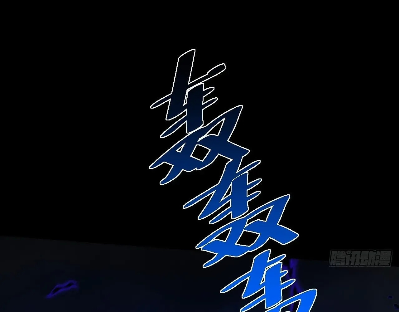 Sinister Immortal Path Chapter 68 page 62 - 
