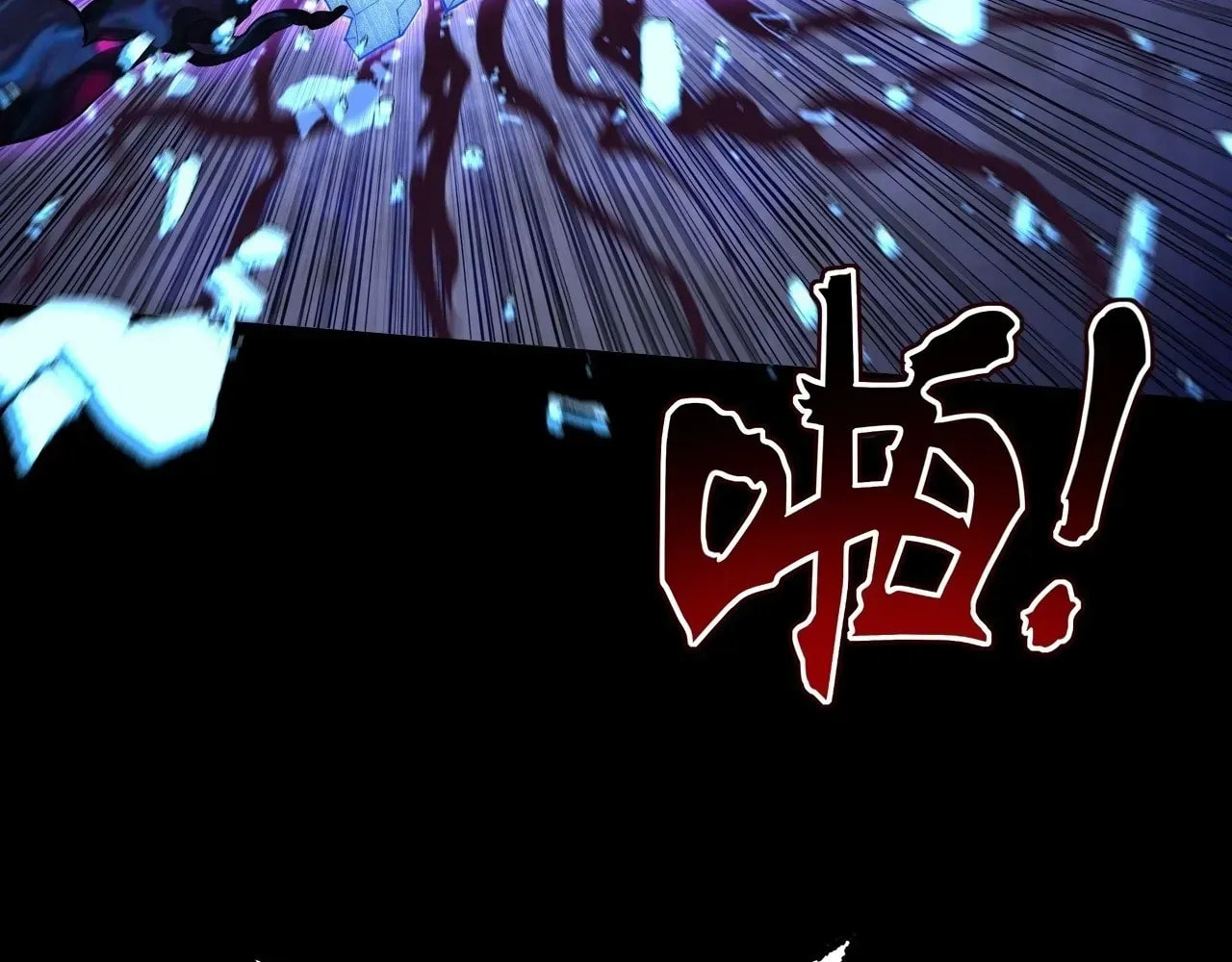 Sinister Immortal Path Chapter 68 page 68 - 
