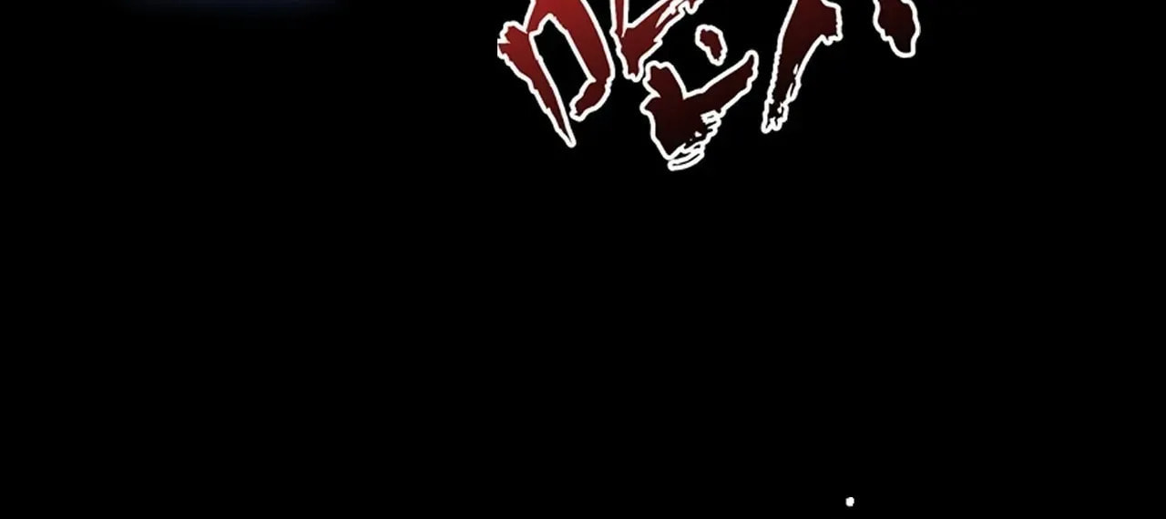 Sinister Immortal Path Chapter 68 page 74 - 