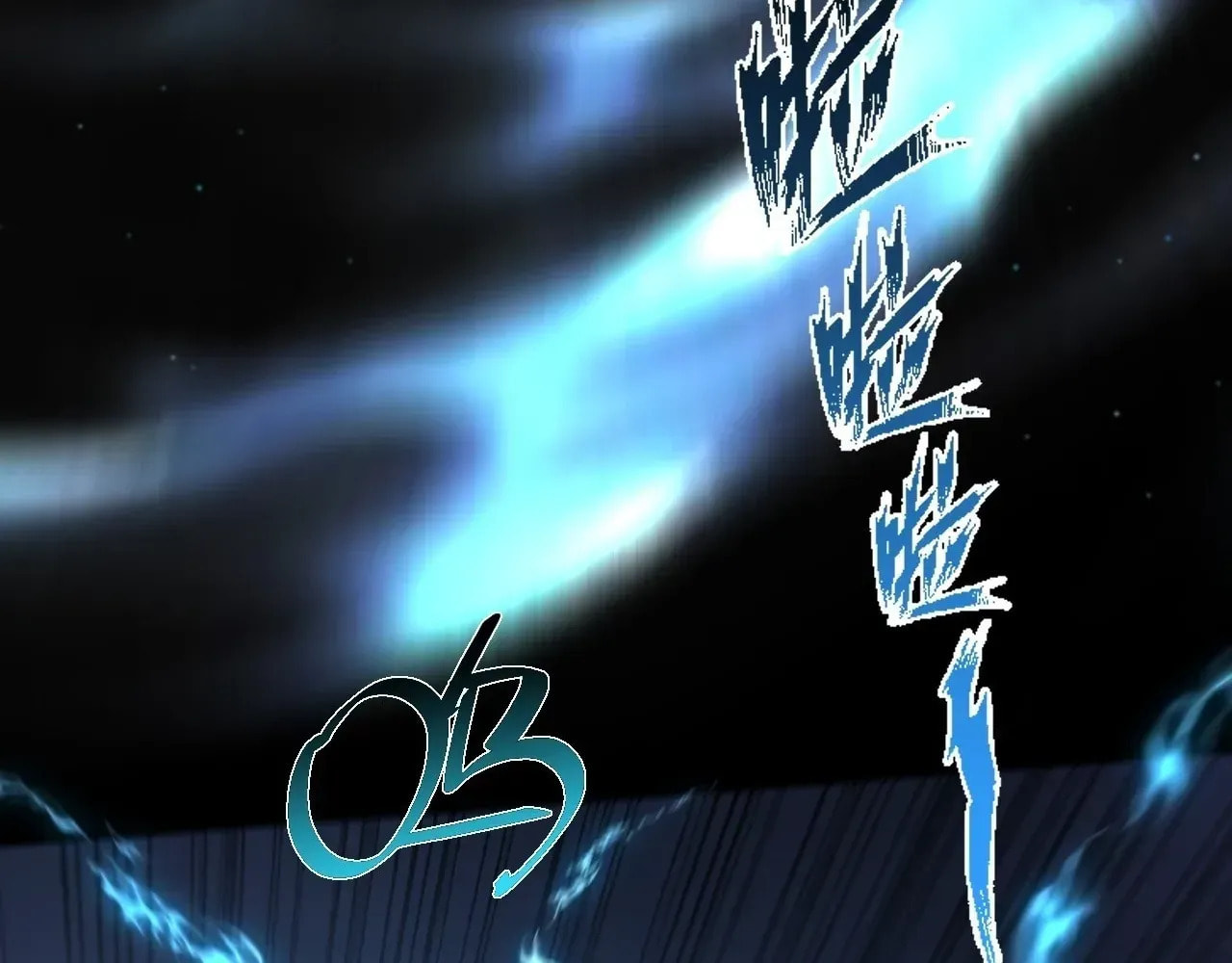 Sinister Immortal Path Chapter 69 page 73 - 