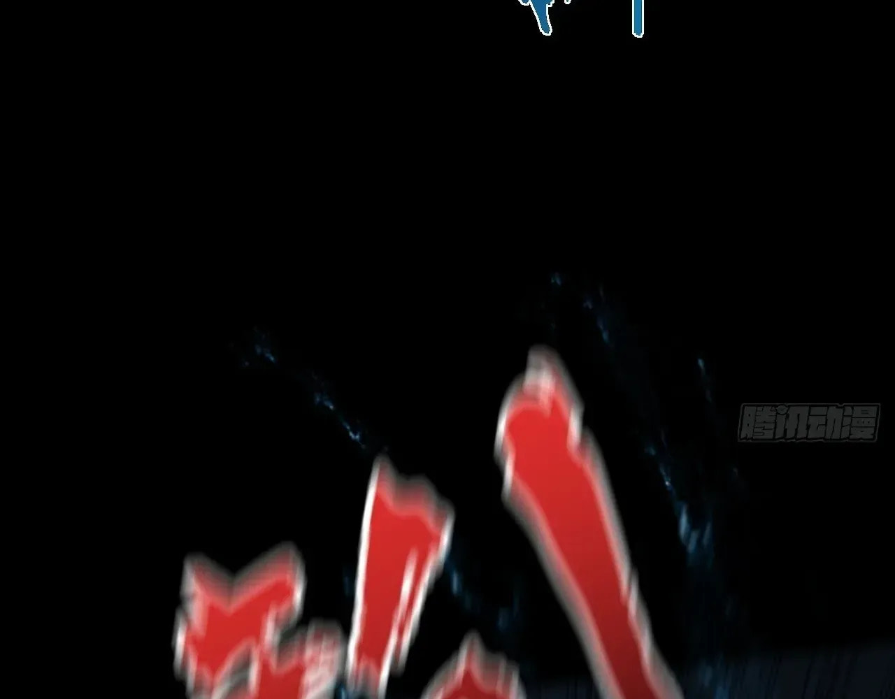 Sinister Immortal Path Chapter 69 page 76 - 
