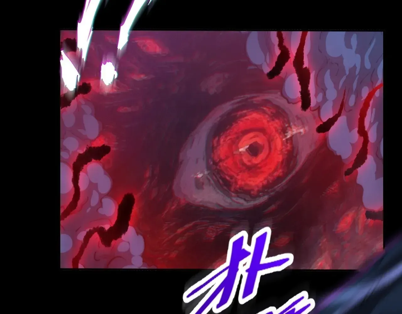 Sinister Immortal Path Chapter 70 page 103 - 