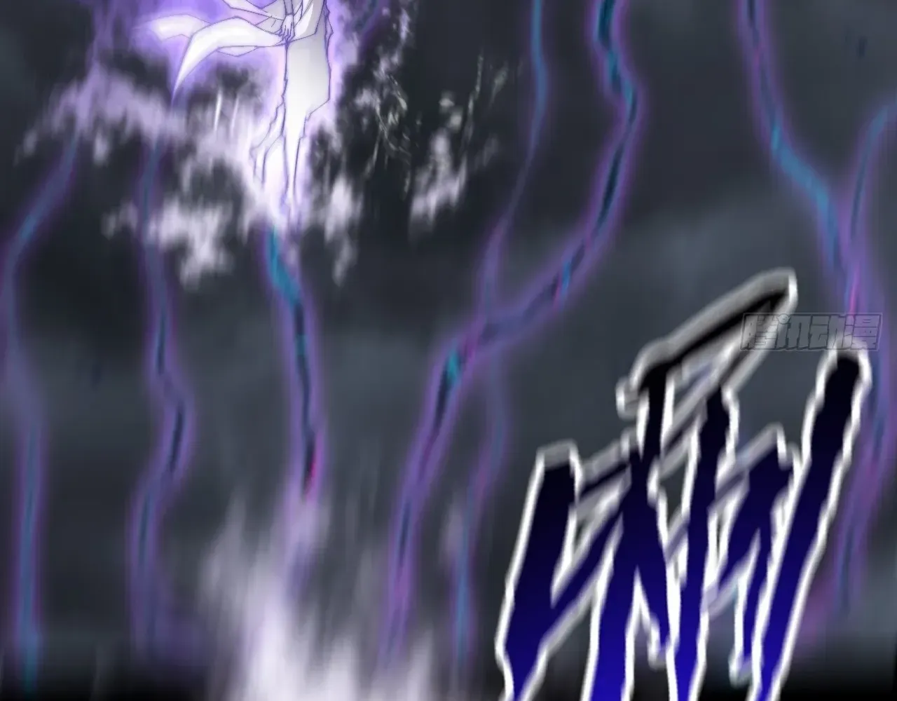 Sinister Immortal Path Chapter 70 page 29 - 