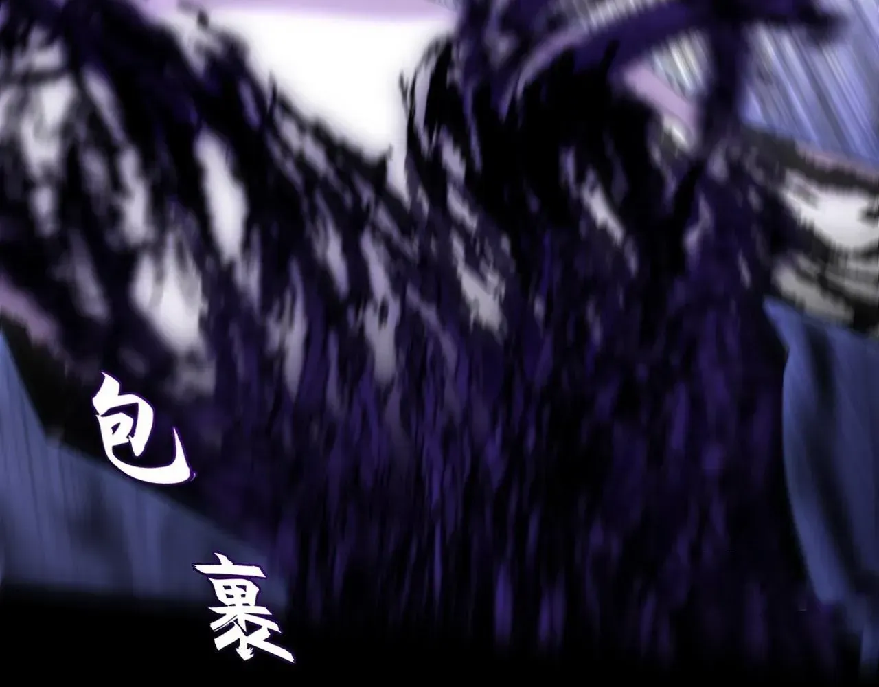 Sinister Immortal Path Chapter 70 page 40 - 