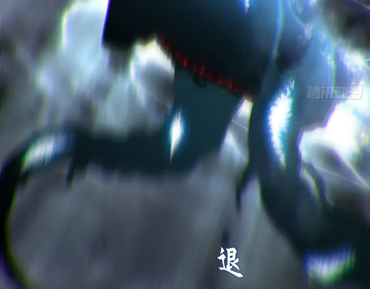 Sinister Immortal Path Chapter 70 page 58 - 