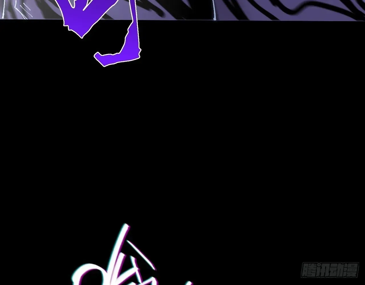 Sinister Immortal Path Chapter 70 page 94 - 