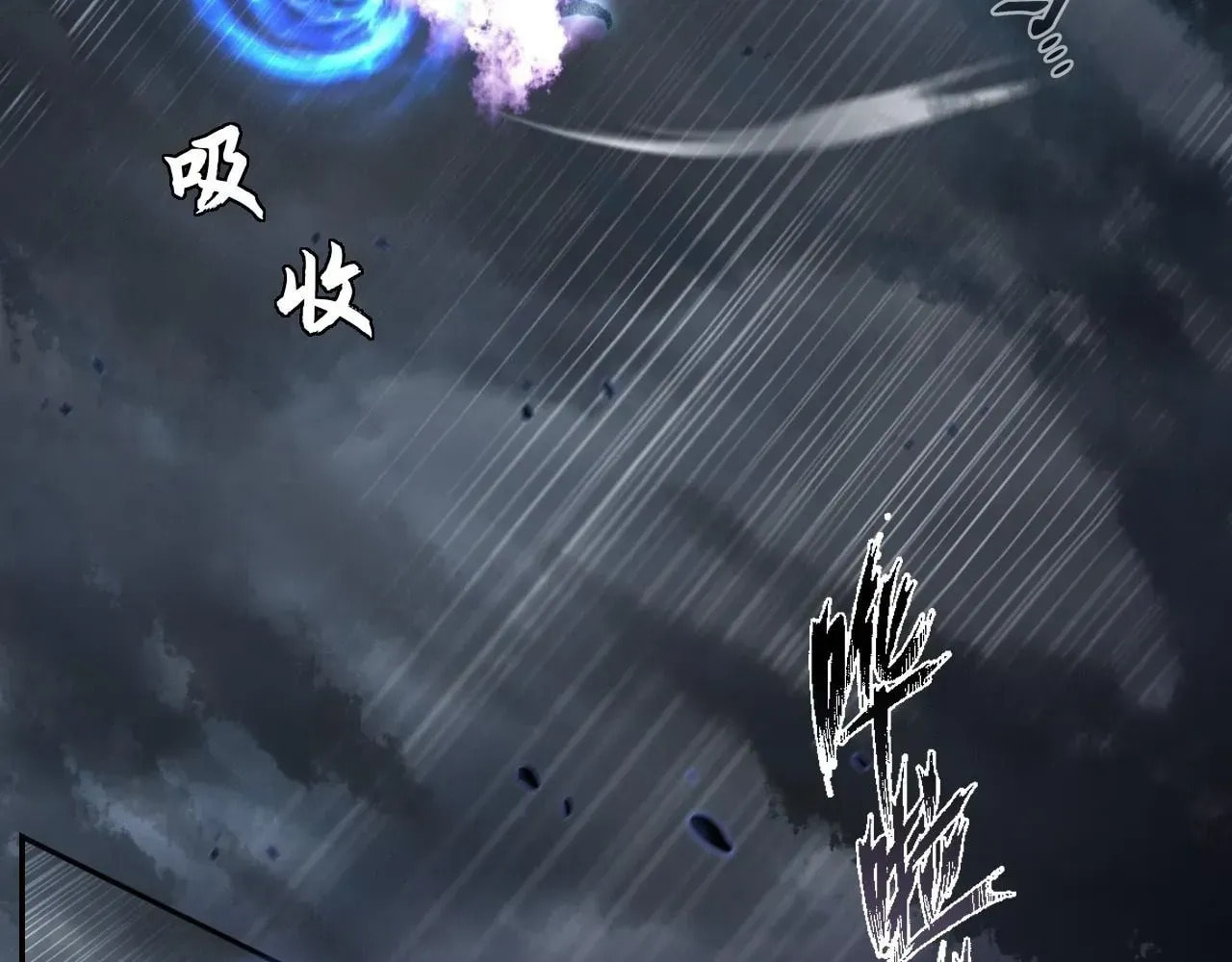 Sinister Immortal Path Chapter 71 page 38 - 