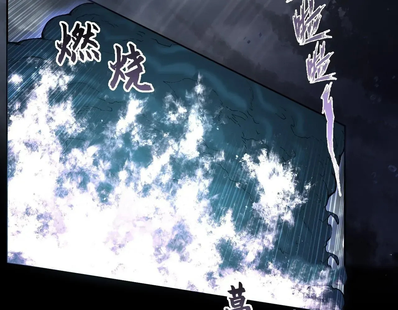 Sinister Immortal Path Chapter 71 page 39 - 