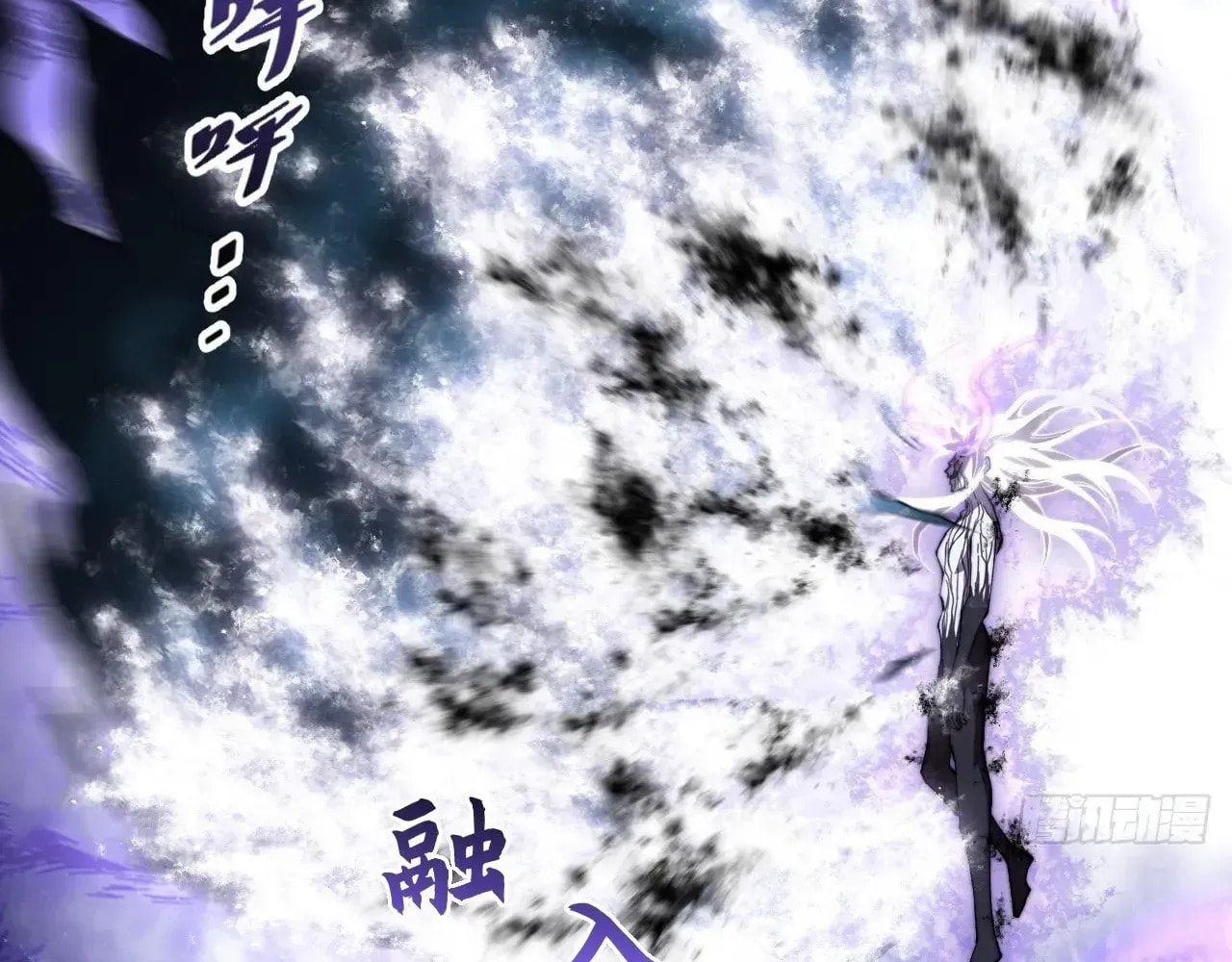 Sinister Immortal Path Chapter 71 page 66 - 