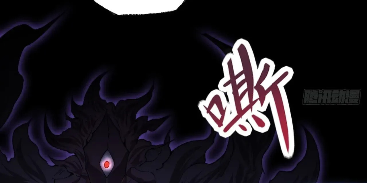 Sinister Immortal Path Chapter 71 page 72 - 