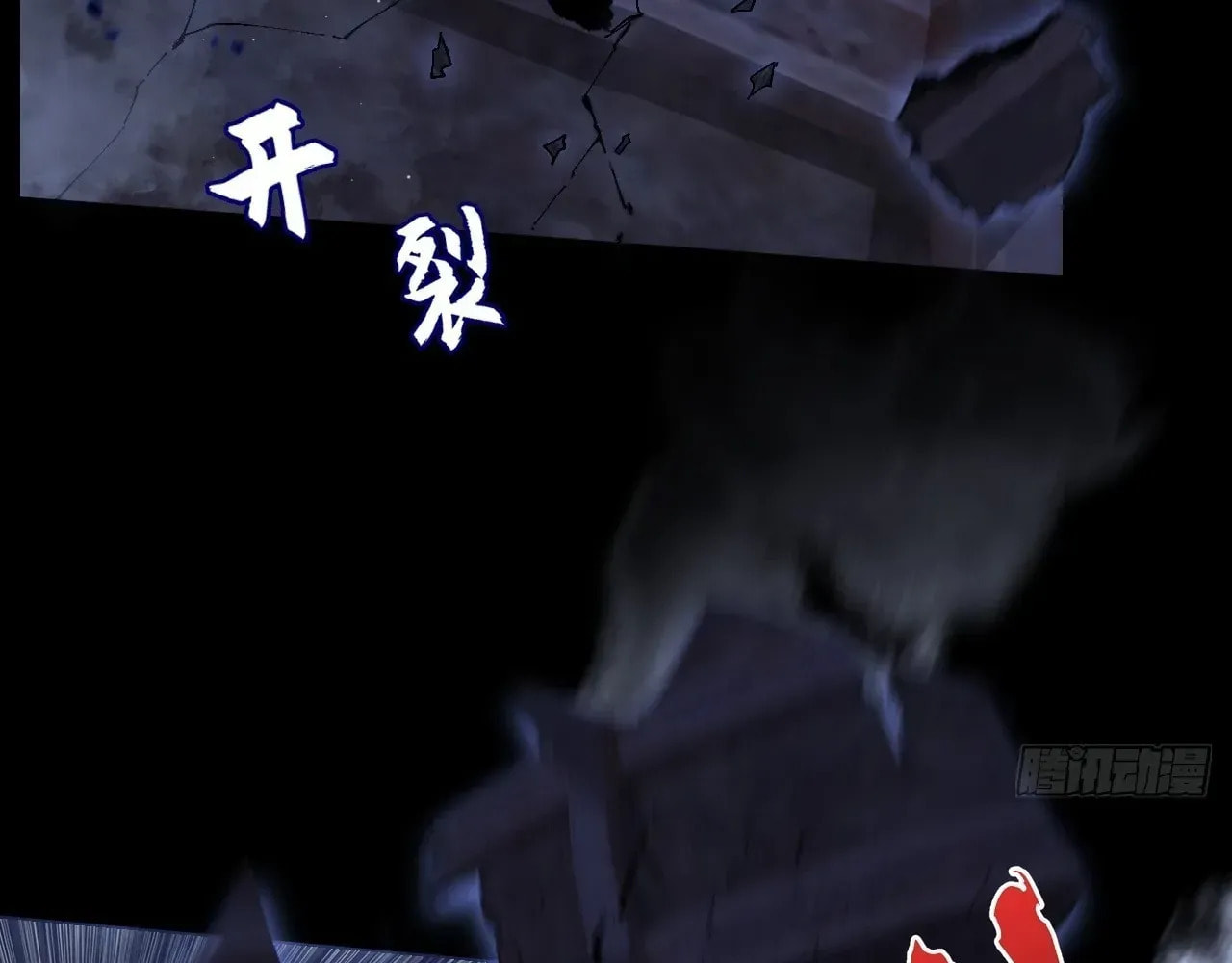 Sinister Immortal Path Chapter 72 page 14 - 