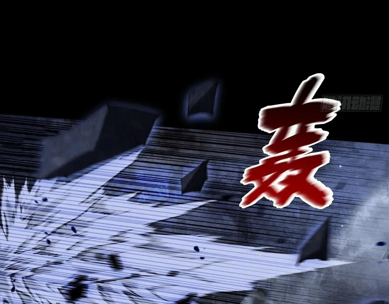 Sinister Immortal Path Chapter 72 page 24 - 